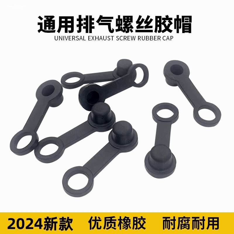 改装钳分泵排空放气放油螺丝帽橡胶套防尘盖防尘刹车卡钳分泵排气图片