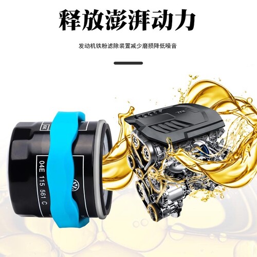 汽车机油格磁化器机油滤芯强磁机滤磁铁吸铁石磁强力滤清器发动机