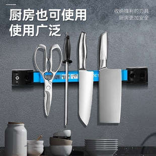 磁铁工具架磁力磁吸强力磁条磁性吸铁石五金刀具铁制品条固定收纳