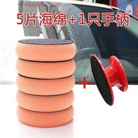 打蠟掌心海綿球 汽車 地板 家具 紅木清潔 打蠟工具 擦鞋油海綿