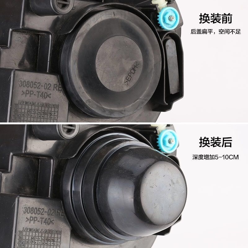 汽车led大灯后盖大众捷达朗逸polo远近改装防尘水罩 加深长密封盖