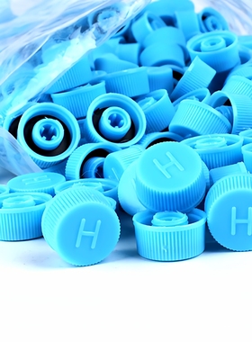 汽车空调气门芯盖低压L高压H帽R134a管道加氟嘴通用防漏防尘保护