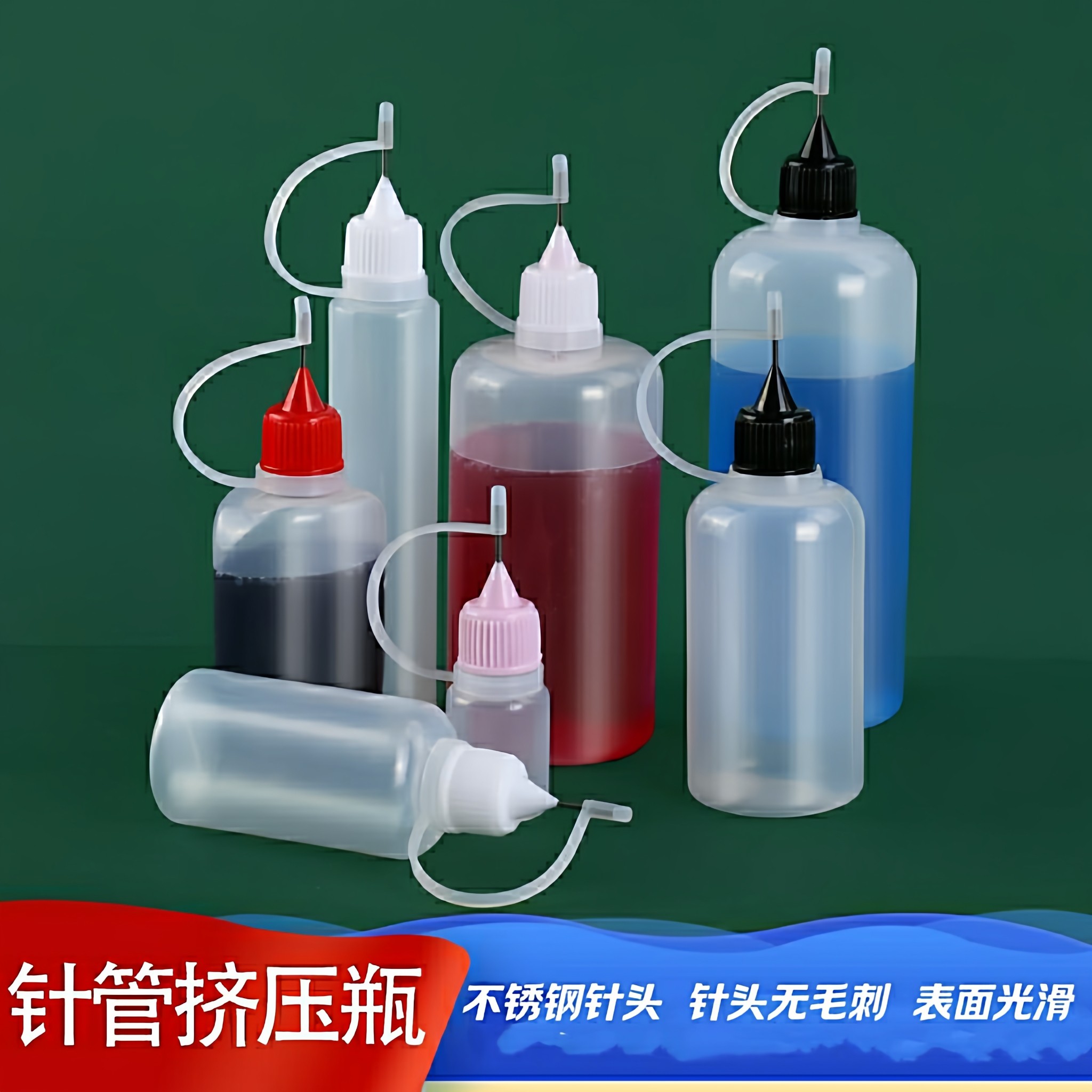 针管分装瓶5ml30ml50ml100m软塑料瓶 乳液颜料瓶 l尖嘴瓶小空瓶,汽车用品/电子/清洗/改装,其它车用清洗工具/用品,淘宝优惠券,粉丝福利购,淘宝优惠卷