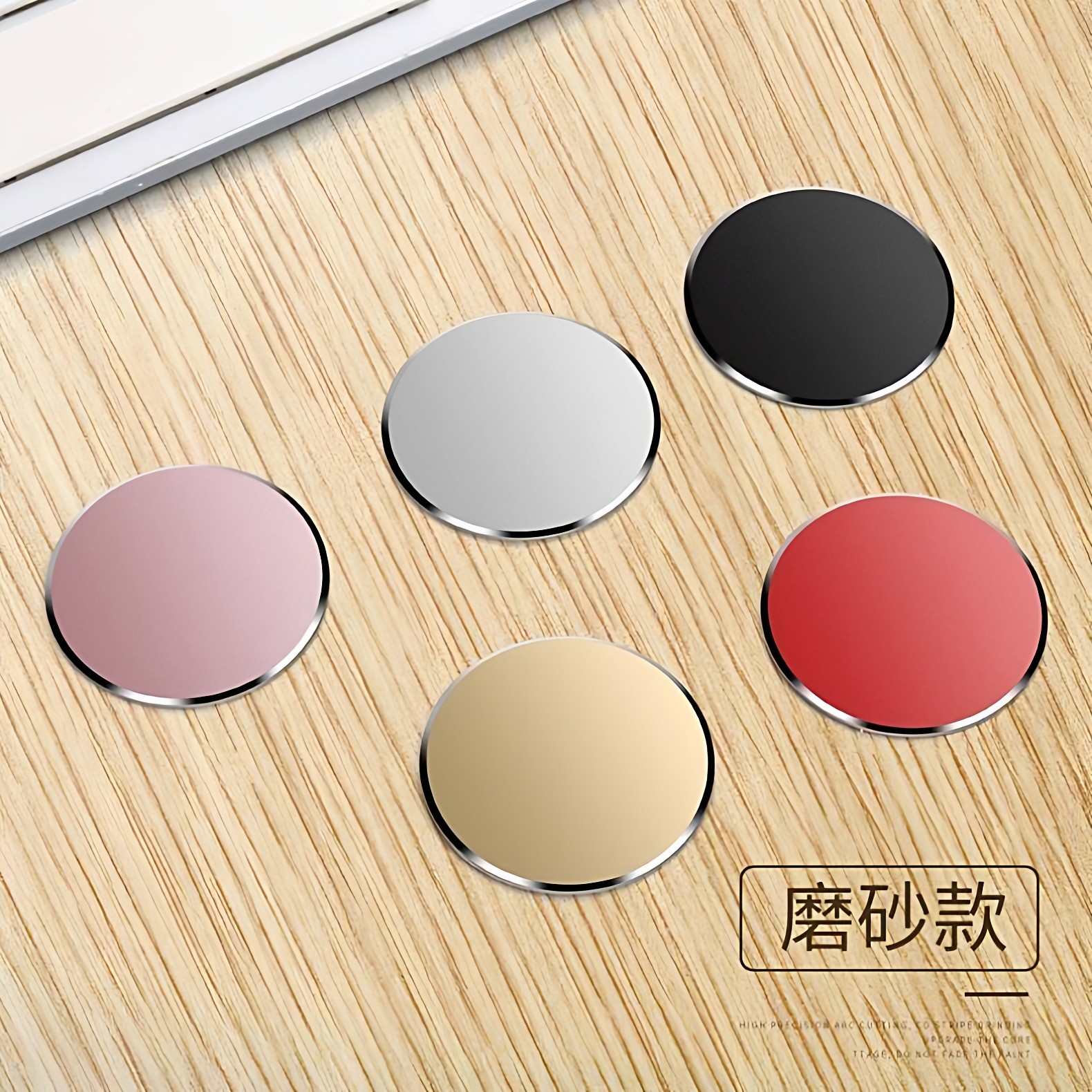 引磁片贴片卡扣吸盘粘贴式磁吸性车载出风口手机支架通用磁铁手机,汽车用品/电子/清洗/改装,其他内饰/驾乘用品,淘宝优惠券,粉丝福利购,淘宝优惠卷