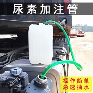 纯铜抽水抽油抽尿素神器抖一抖货车抖动式导流管柴油自吸手动软管