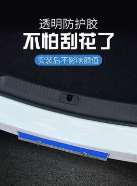 隐形门槛条透明防划痕车辆加长车子粘贴门槛汽车防撞条门边贴纸