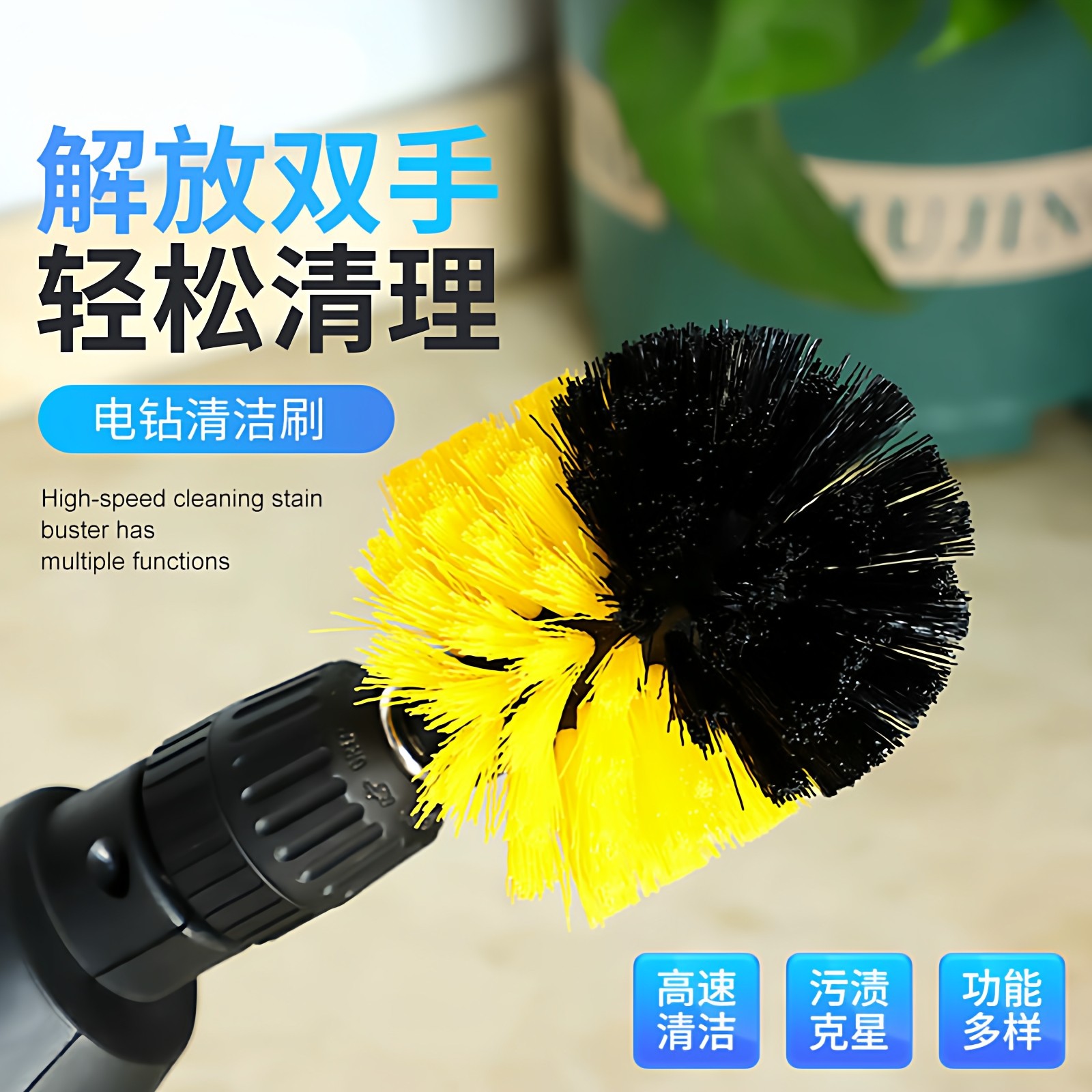 电钻刷百洁布可替换电动工具清洁厨房手电钻清洗刷子轮毂洗车工具,汽车用品/电子/清洗/改装,车刷,淘宝优惠券,粉丝福利购,淘宝优惠卷
