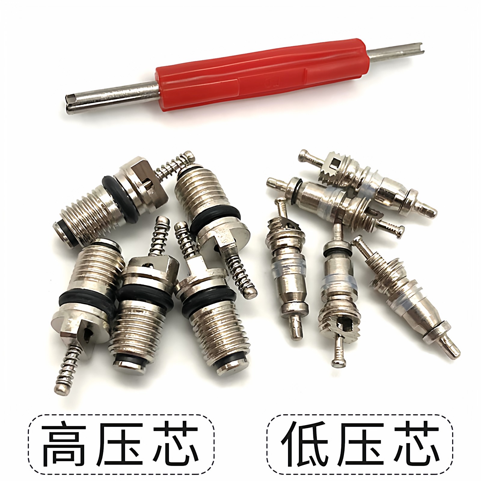 轮胎气嘴拉拔器空调拆装工具放气针汽车空调维修拆装气门芯扳手,汽车零部件/养护/美容/维保,其他,淘宝优惠券,粉丝福利购,淘宝优惠卷