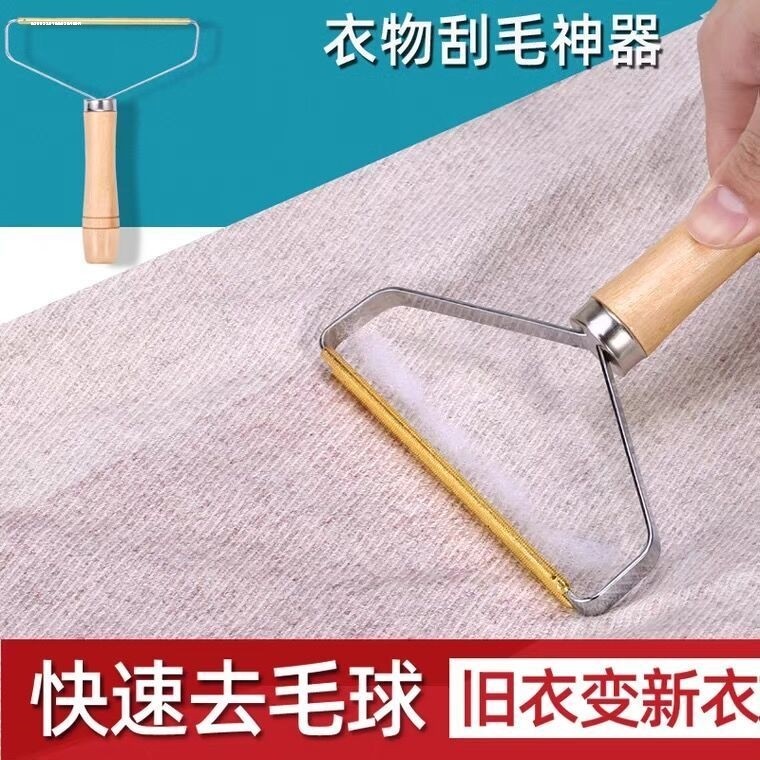 刮毛器去球器衣服手动两用除毛刷毛昵神器大衣服剃毛球修剪粘毛器,汽车用品/电子/清洗/改装,其他内饰/驾乘用品,淘宝优惠券,粉丝福利购,淘宝优惠卷