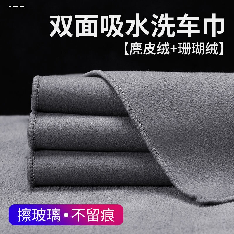抺布家用家务清洁净擦桌子麻布不掉毛吸水饭店餐厅家居擦地摸布
