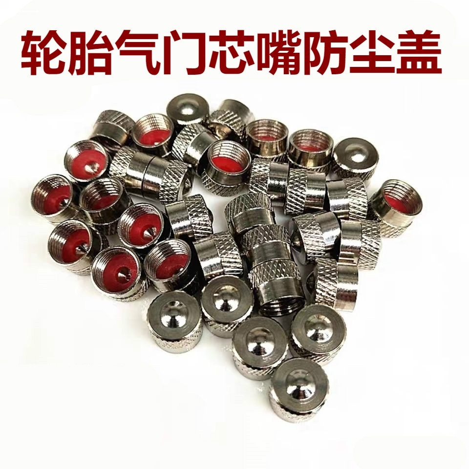 汽车轮胎汽嘴帽镀铬铜车胎通用气嘴子轮胎帽气门嘴盖改装气门芯套,汽车用品/电子/清洗/改装,气门芯/气门芯套,淘宝优惠券,粉丝福利购,淘宝优惠卷