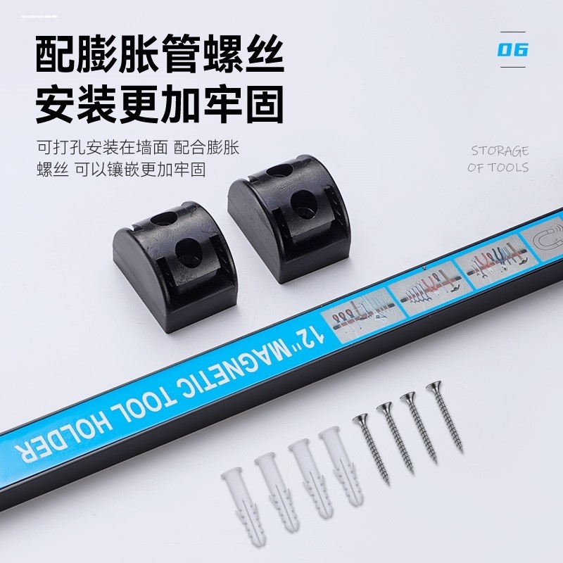 高强磁力磁铁工具架强磁性收纳磁吸架吸铁石强力磁条五金刀具厨具,汽车零部件/养护/美容/维保,其他,淘宝优惠券,粉丝福利购,淘宝优惠卷
