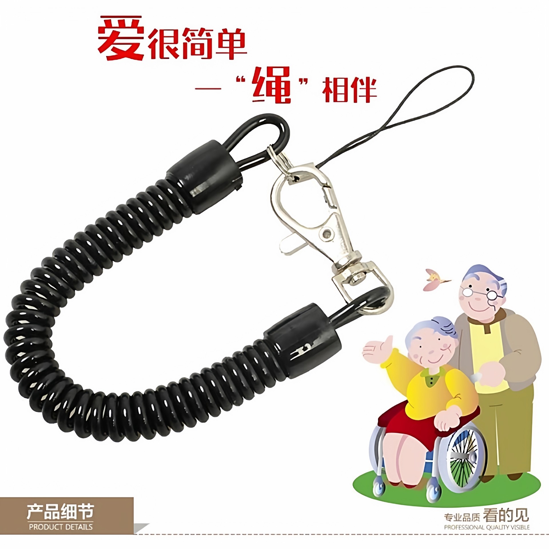 防丢防盗防偷钥匙卡套相机手机挂绳伸缩弹簧绳子包包老人挂腰带链,汽车用品/电子/清洗/改装,其他内饰/驾乘用品,淘宝优惠券,粉丝福利购,淘宝优惠卷