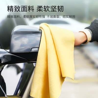 鹿皮巾洗车毛巾专用擦车巾加厚干发吸水不掉毛工具鸡皮布汽车用品