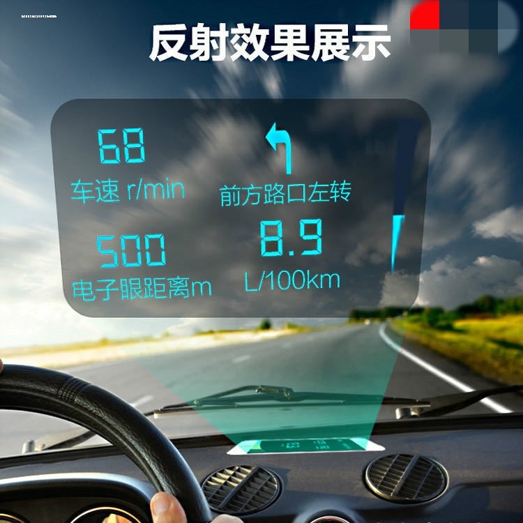 HUD反射HUD贴膜显示器抬头膜反光膜高清膜通用绝无重影车膜平视,汽车零部件/养护/美容/维保,其他,淘宝优惠券,粉丝福利购,淘宝优惠卷