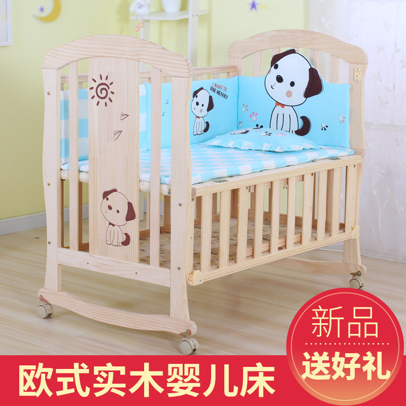 婴儿床实木宝宝床多功能bb新生儿童拼接大床蚊帐摇床欧式小摇篮床|msdalam kategori lampin/Xihu/makan/push pelarik, Crib/katil-katil bayi/Cradle/kerusi, katil-katil bayi/katil kanak-kanak - dari Buy2taobao.com untuk memberikan perkhidmatan ejen Taobao profesional membeli