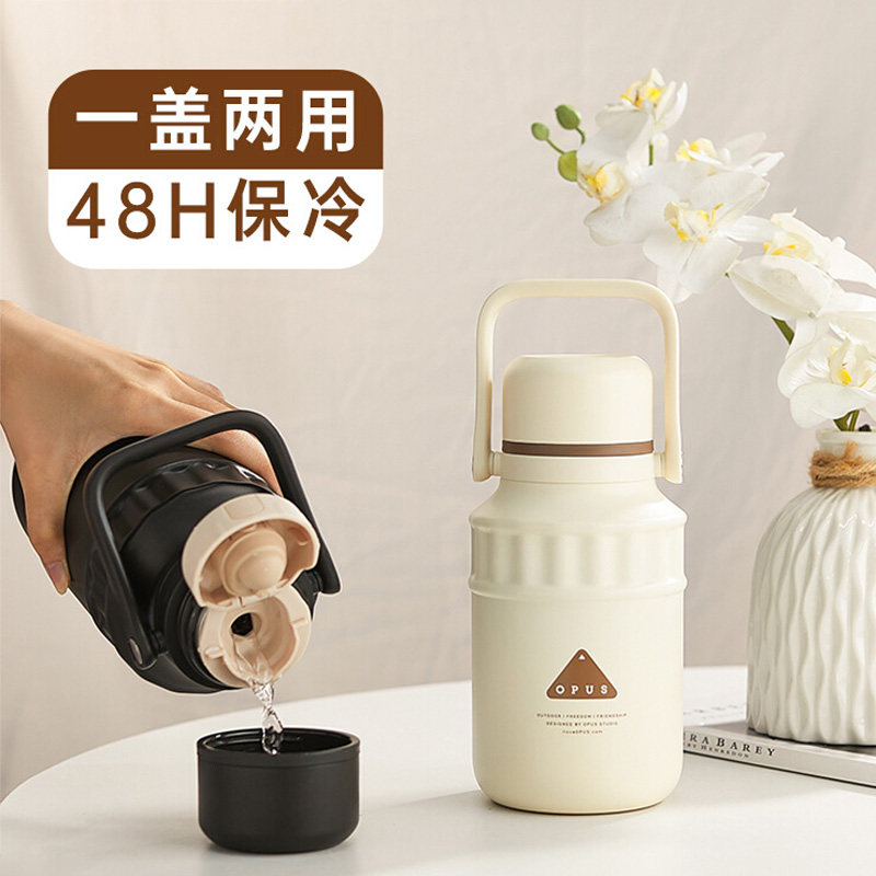 OPUS户外大容量保温杯男生士大号2025新款旅行便携泡茶水杯壶户外