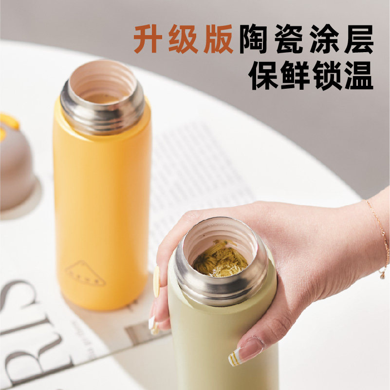 OPUS陶瓷内胆保温杯大容量水杯女带拎绳随行杯男士车载水杯儿童款