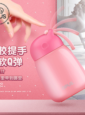 OPUS保温杯女便携学生双层不锈钢保冷儿童创意迷你可爱大肚杯热卖