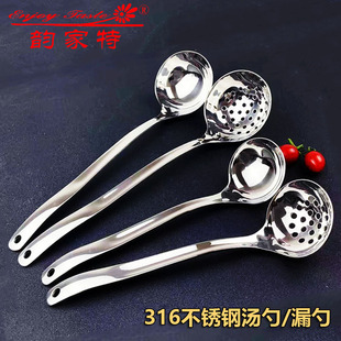 316不锈钢全钢一体火锅勺漏勺大小号汤勺汤漏汤壳亮光加厚6分8分