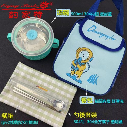 304汤碗套装餐具餐包桌布