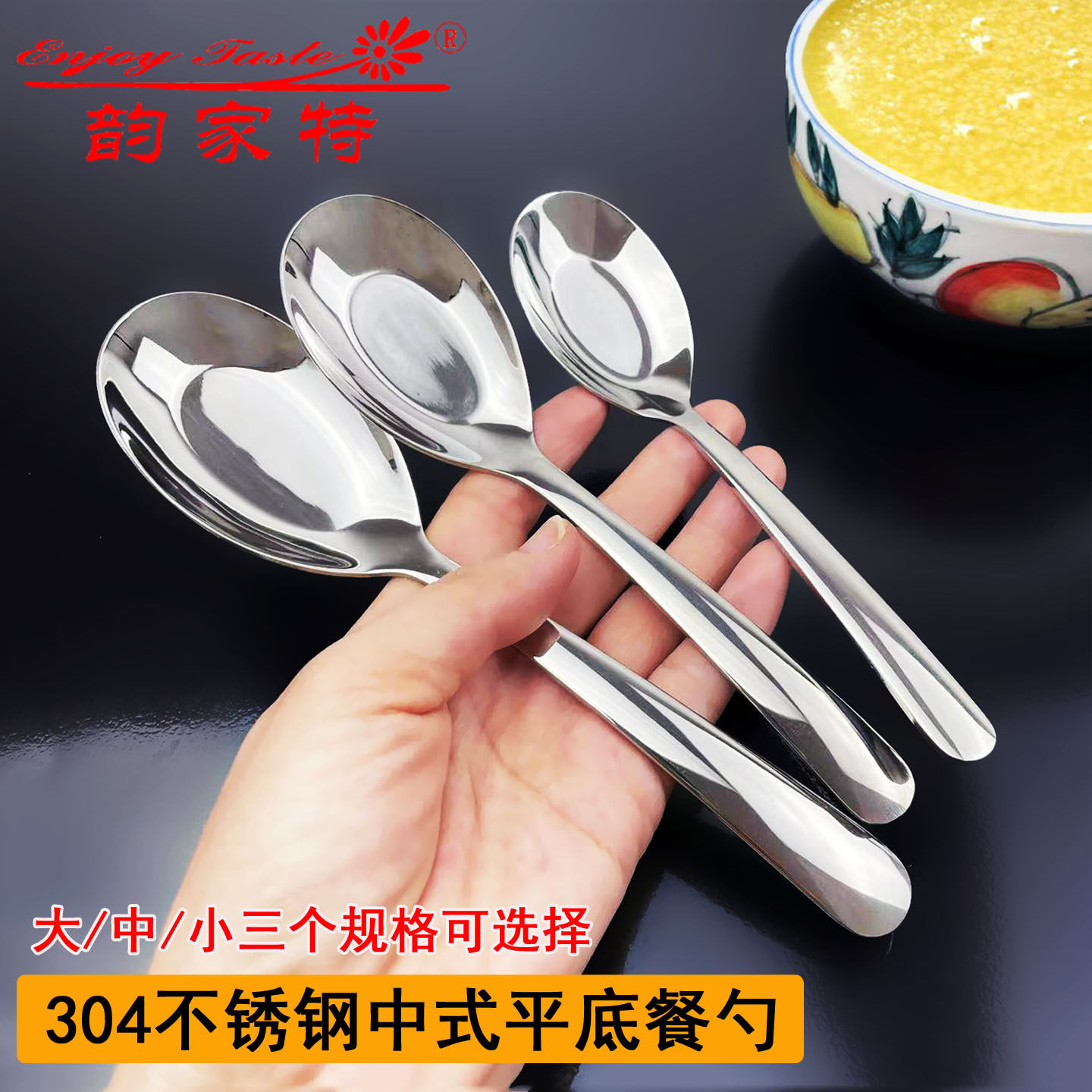 304不锈钢中式吃饭勺喝汤勺平底老式怀旧勺大人儿童短把调羹汤匙