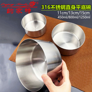 316不锈钢一体直身平底直边大碗哑光调料大口碗钵子11/13/15cm家