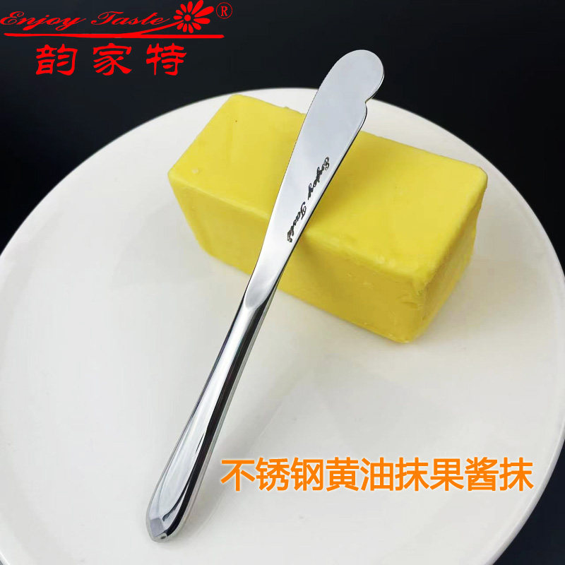 420不锈钢西餐具实心手柄小号黄油抹果酱抹带齿芝士刀奶酪刀亮光