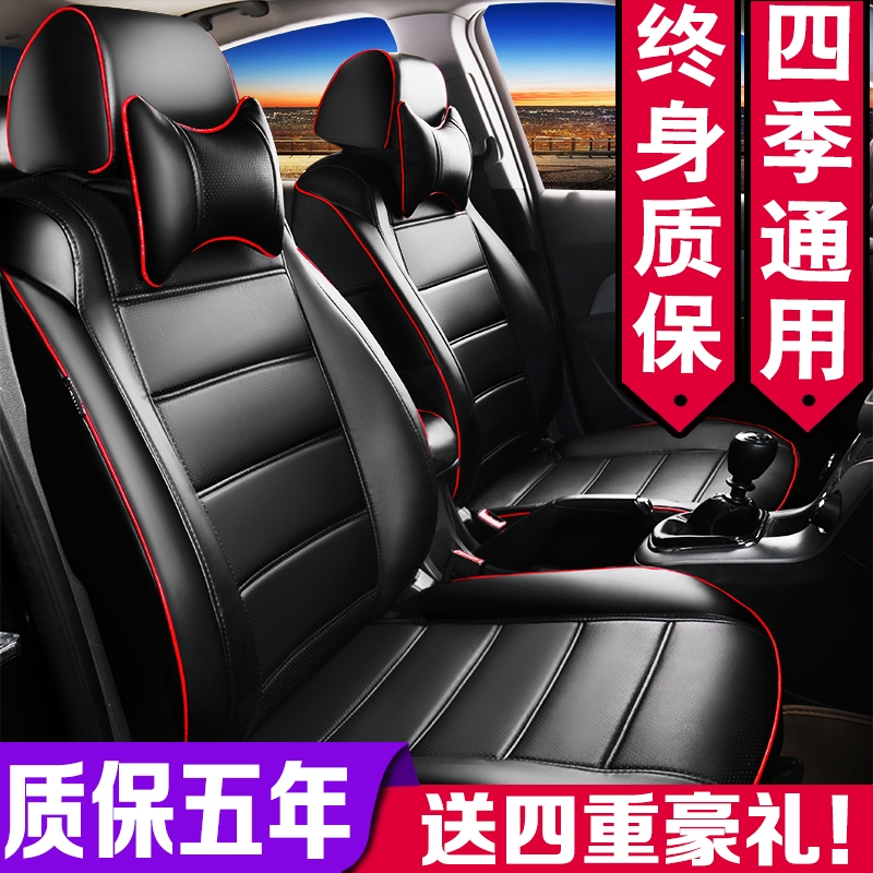 ÎåÁâºê¹âs±¦¿¥730ÈÙ¹âv³¤°²Å·Åµ7×ù×øÌ×רÓÃÆß×ùËļ¾È«°üÆû³µ×ùÌ×