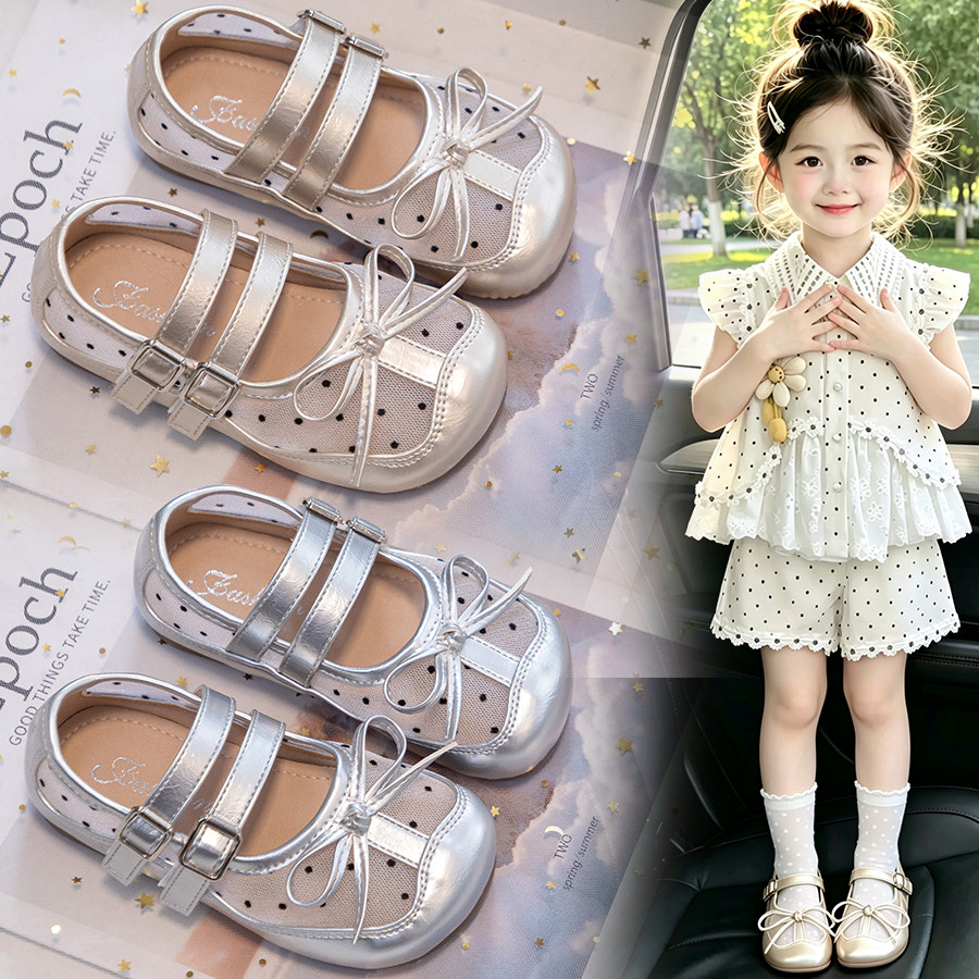 2026新款夏季包头凉鞋女童珍珠蝴蝶结公主鞋女宝网面镂空洋气童鞋