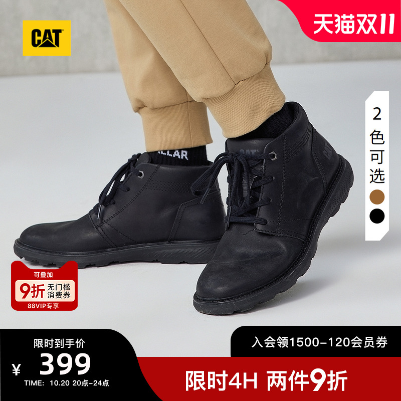 CAT卡特2022秋冬男士休闲工装靴