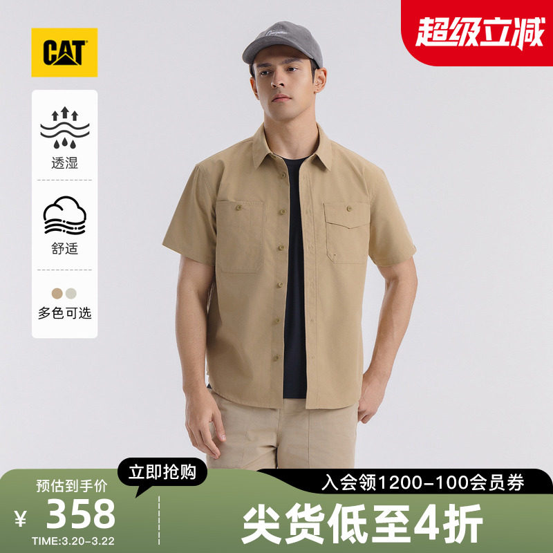 CAT卡特春季男士户外百搭美式工装风拼接透湿短袖衬衫外套