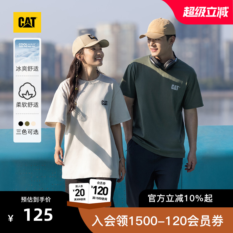 有细节，穿着体验强