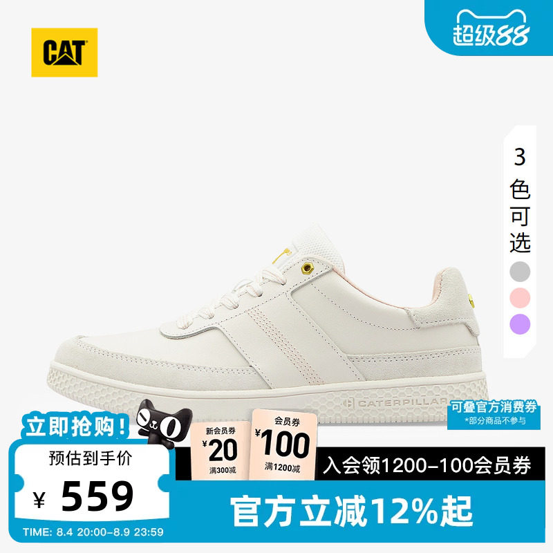 CAT卡特秋季女士时尚户外低帮vintage板鞋休闲鞋商场同款