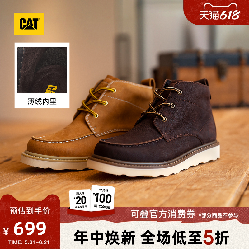 【加绒款】CAT卡特秋冬男士薄绒内里保暖复古油蜡皮高帮工装靴