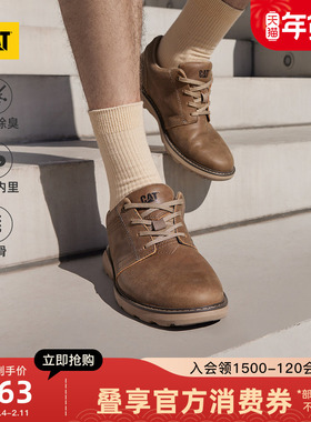 CAT卡特秋冬男士户外休闲百搭牛皮低帮休闲鞋皮鞋通勤鞋单鞋