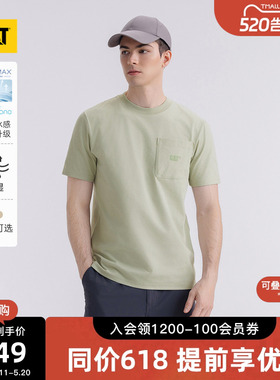 【凉感】CAT卡特夏季男士宽松户外圆领贴袋Coolmax X Sorona短袖