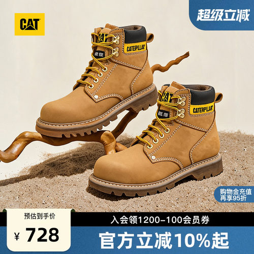 卡特工装低靴CAT防滑耐磨