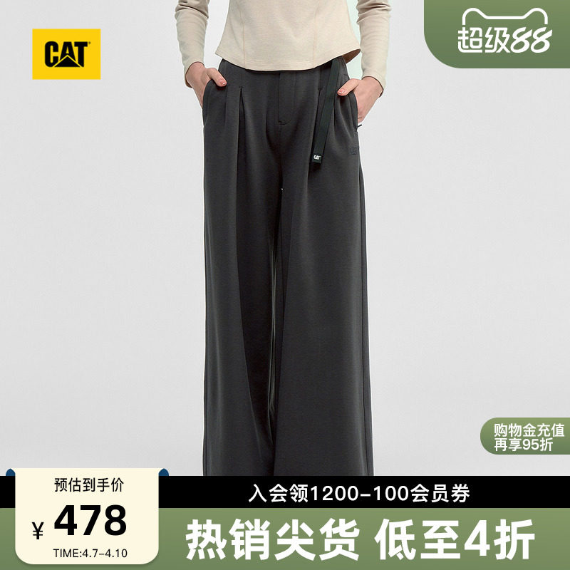 CAT卡特春季女士立体裁剪大阔褶皱拖地阔腿裤商场同款