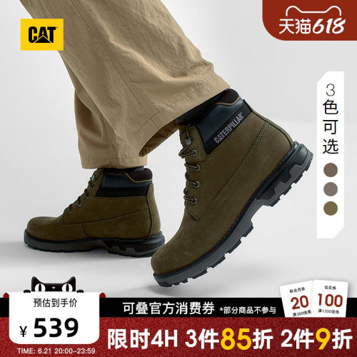 CAT卡特春夏男士牛皮高帮复古工装靴耐磨户外登山鞋休闲鞋