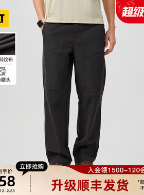 CAT卡特26春季新品男士复古工装宽松直筒水洗工装长裤商场同款