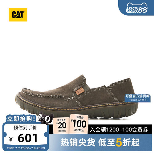 CAT卡特26夏季新品男士休闲时尚舒适单鞋公务一脚蹬船鞋商场同款