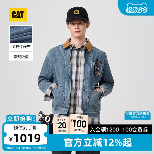 CAT卡特26夏季新品男士复古翻领猎户工装牛仔夹克商场同款