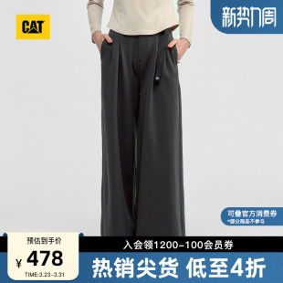 商场同款 CAT卡特春季 女士立体裁剪大阔褶皱拖地阔腿裤