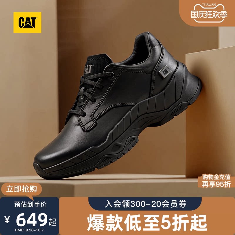 明星同款CAT卡特26秋季新品男士Walking Machines户外靴老爹鞋图片