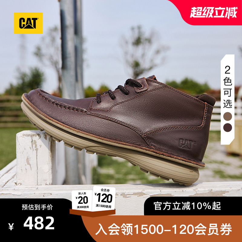 CAT卡特25秋冬新品男士户外经典牛皮中帮休闲鞋皮鞋通勤鞋