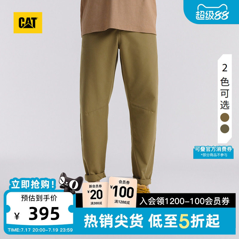 CAT卡特春季男士户外美式休闲复古直筒小脚工装裤商场同款