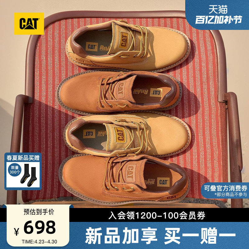 CAT卡特26春季新品男士户外软橡胶大底轻便休闲鞋时尚舒适皮鞋