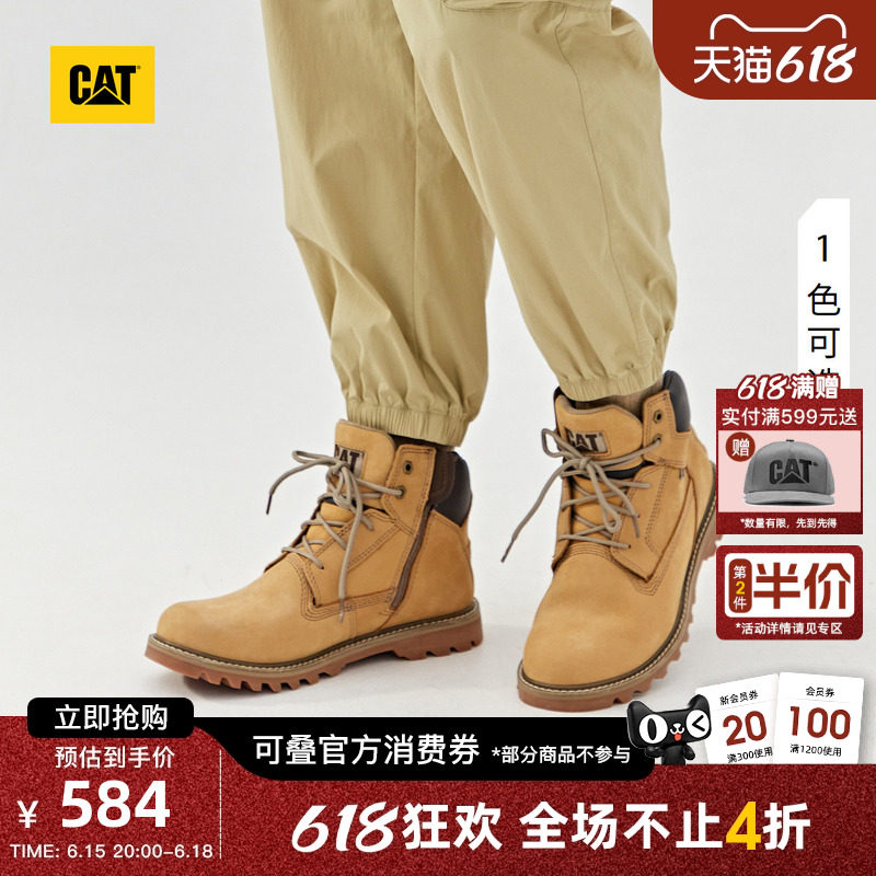 CAT卡特春夏男士休闲工装经典高帮侧面拉链黄靴商场同款