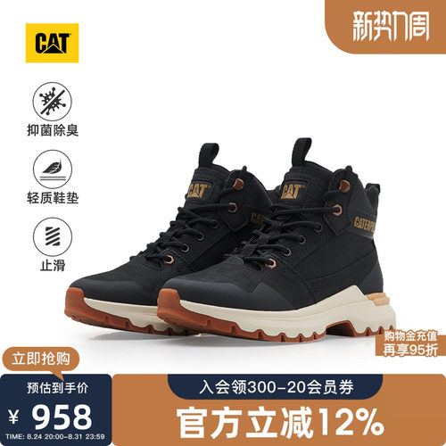 穿搭新思路，时髦新法则